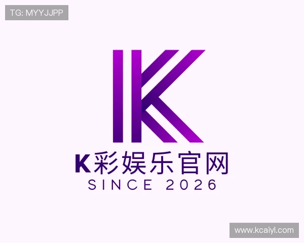 评述K彩娱乐官网